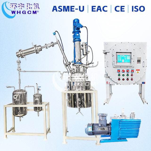 100L不銹鋼蒸餾反應(yīng)釜