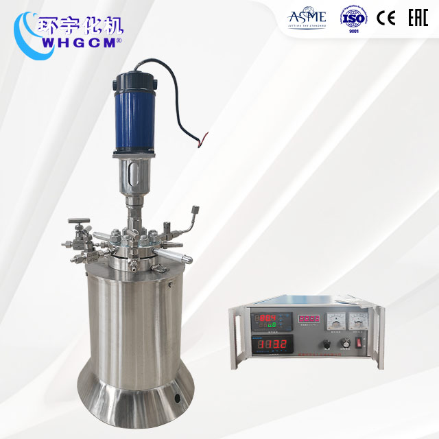 0.5L高溫高壓不銹鋼實驗釜