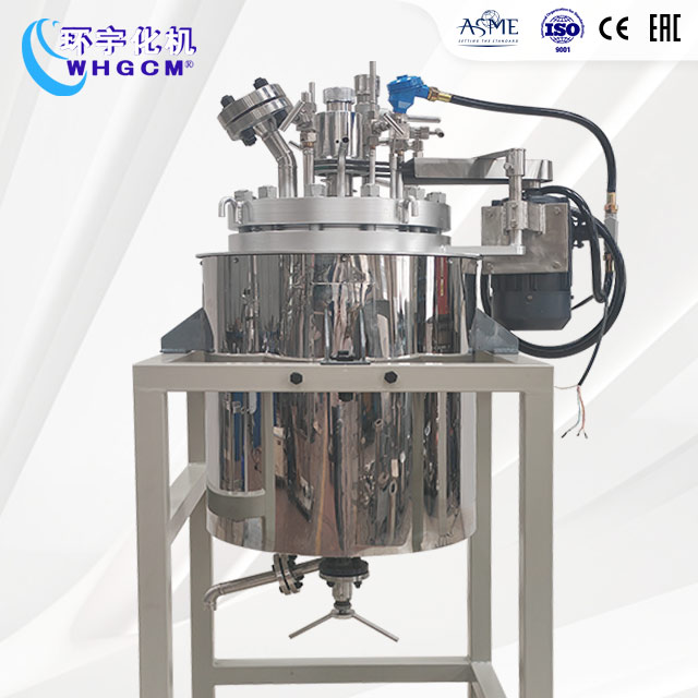 50L防爆高溫不銹鋼加氫反應釜