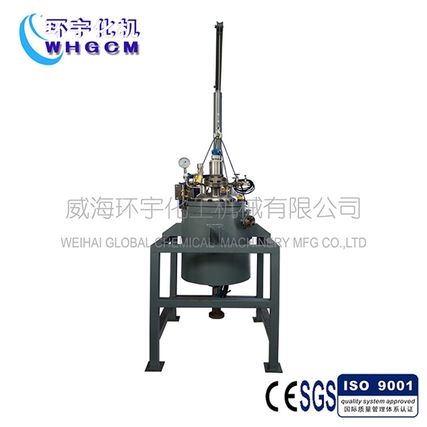 50L沉淀反應釜