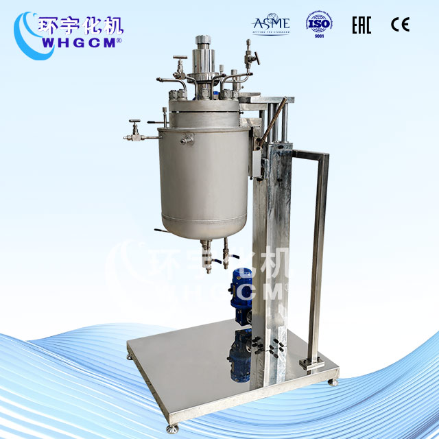 20L高壓電動升降實驗室反應釜