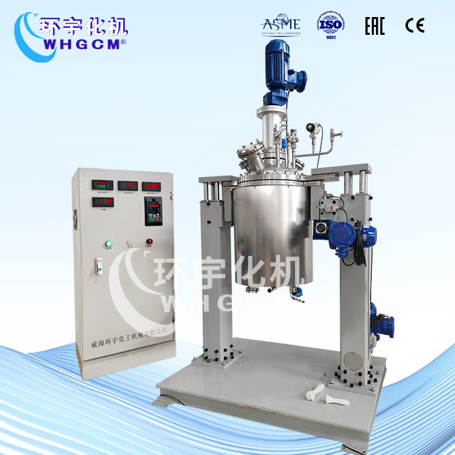 100L防爆不銹鋼電動升降聚合反應釜