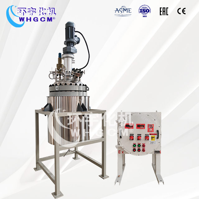 200L防爆磁力密封加氫反應釜